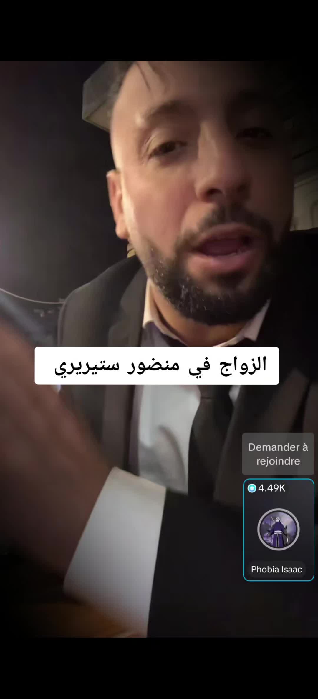 @☬𝑪𝑨𝑺𝑻𝑹𝑶🦉ⁱᵛᵃʳ 🇩🇿