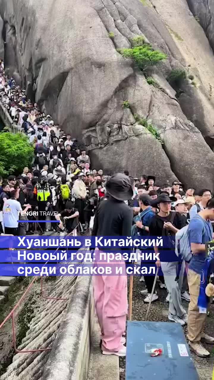 @Tengri Travel 🌍
