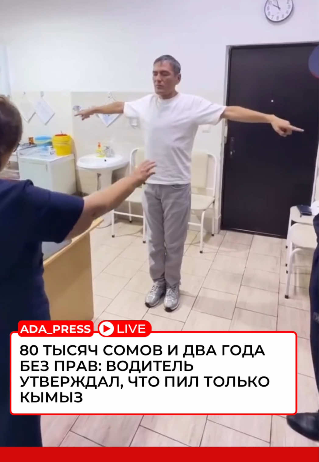 @ADApress