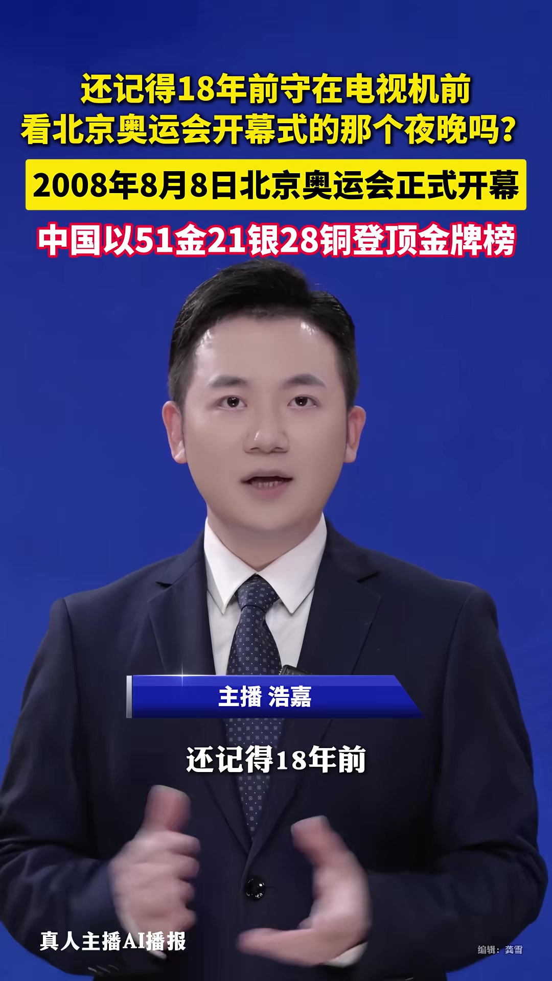 @對方正在輸入中