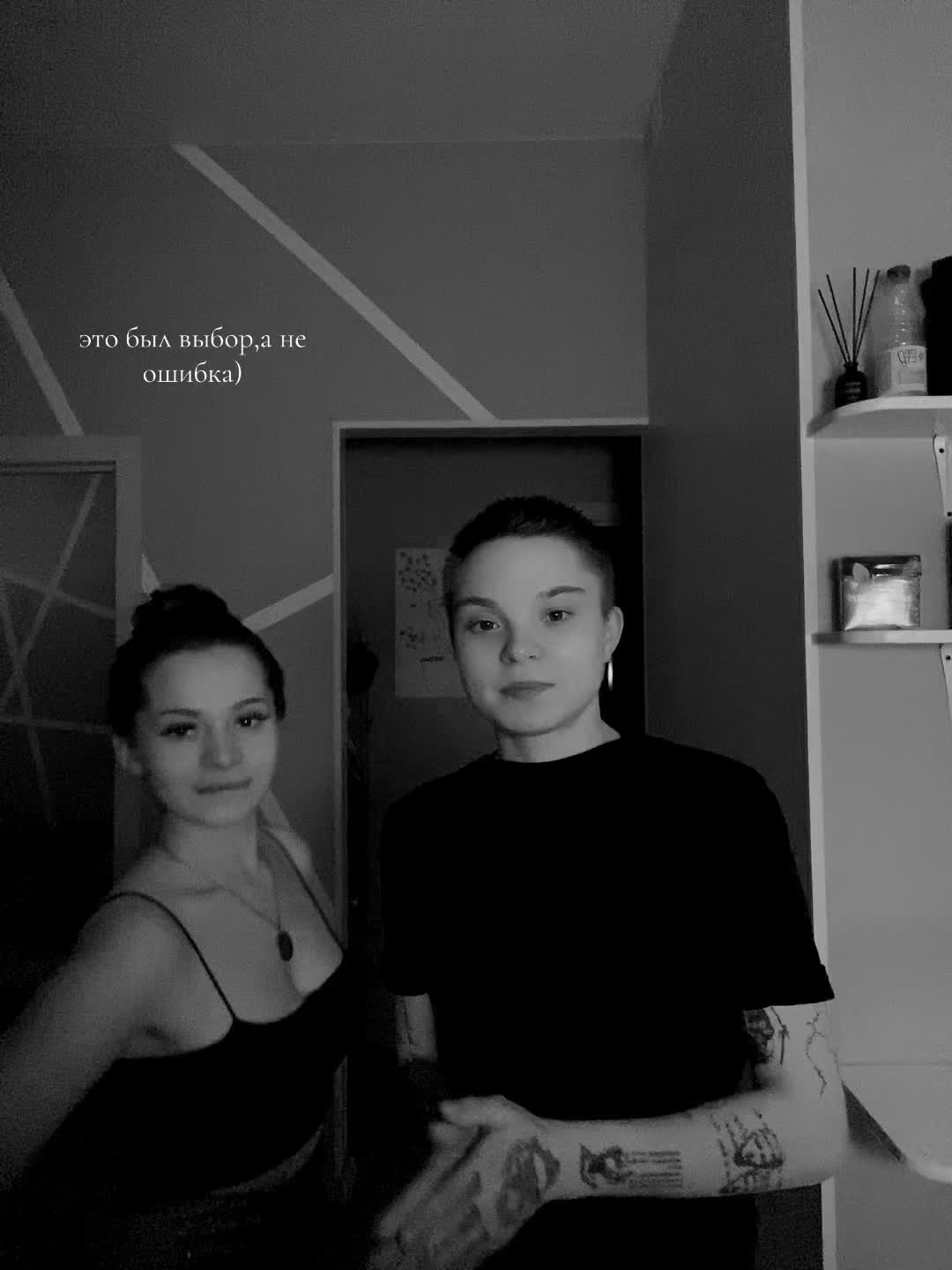 @мася