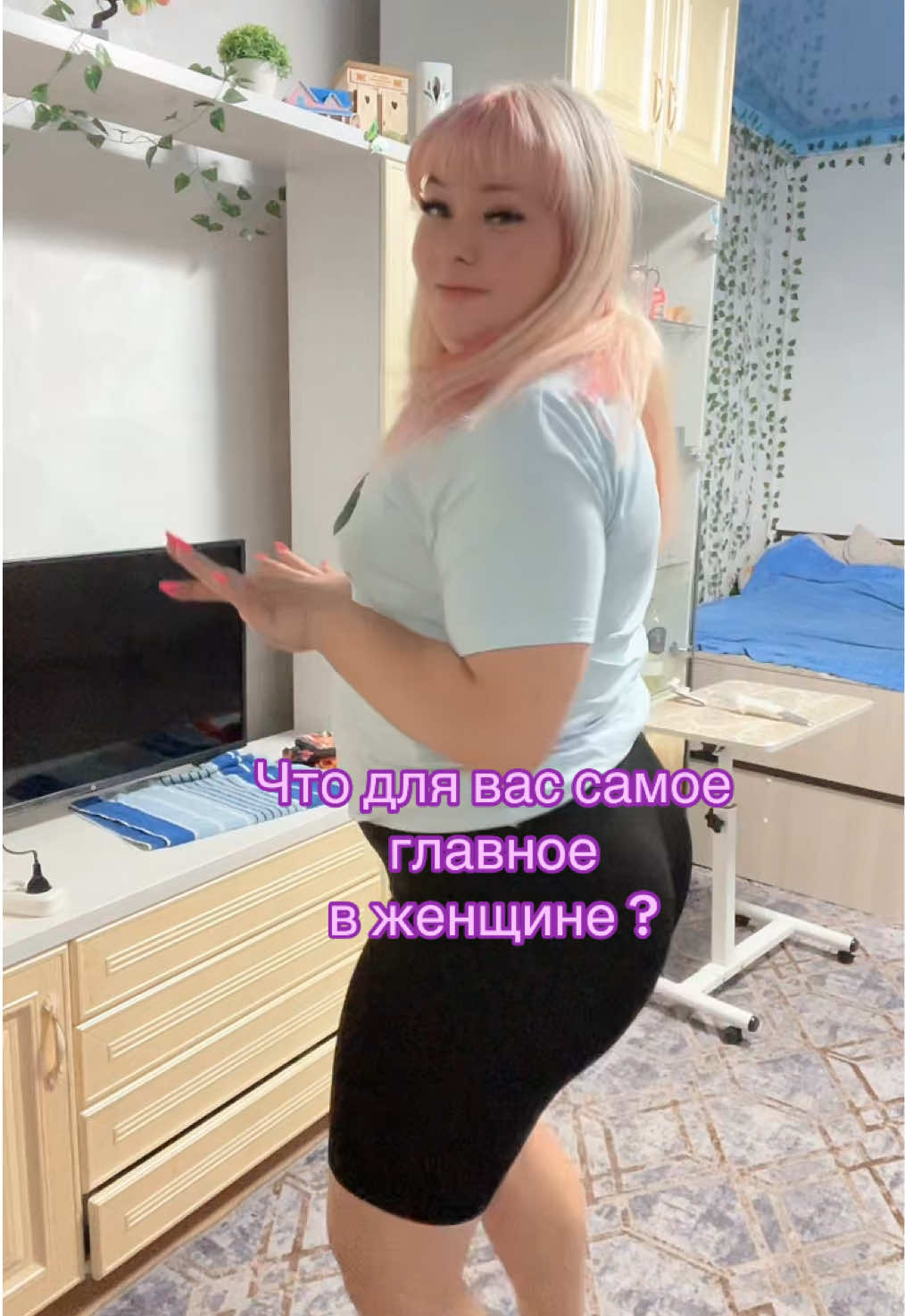 @❣️Ведьмочка ❣️