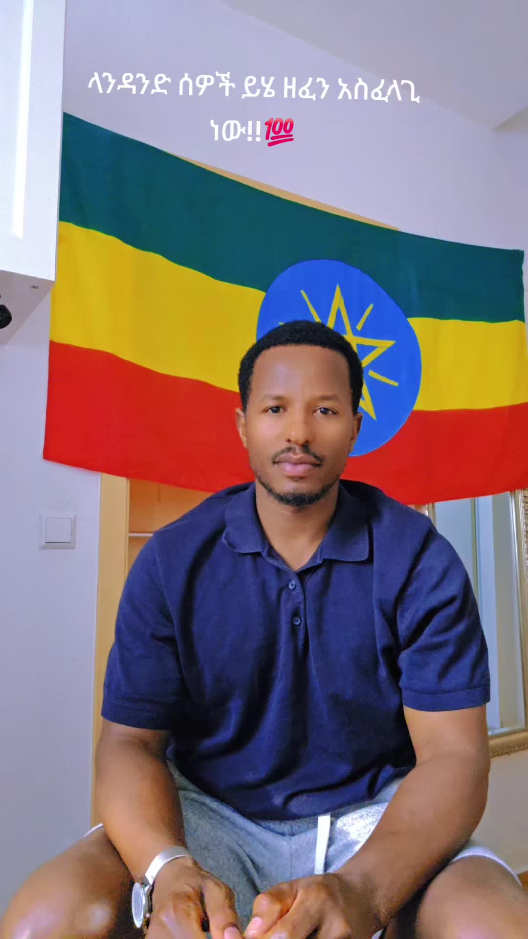 @Tessi21🇪🇹❤️🌍