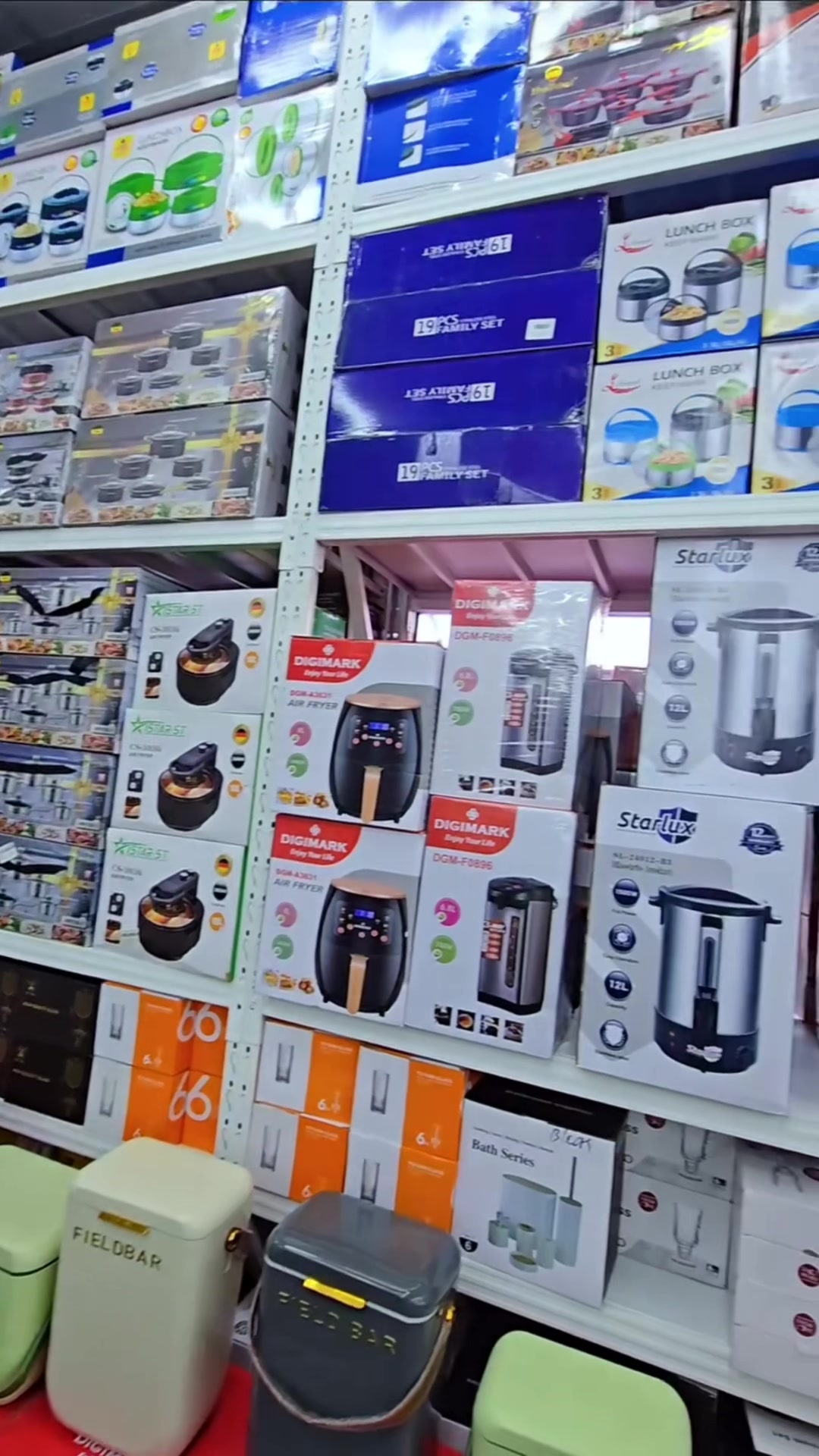 @smarthome.collection