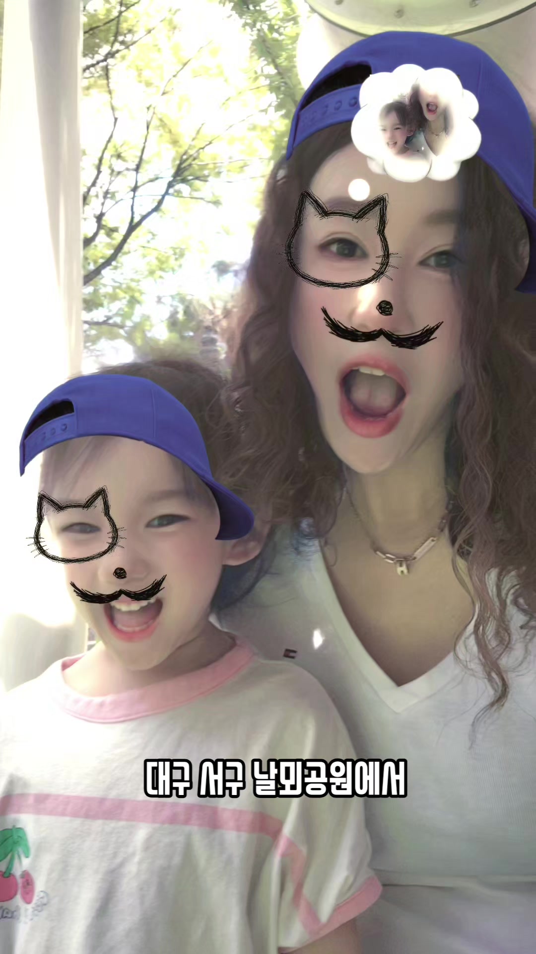 @행복한사과나무어린이집