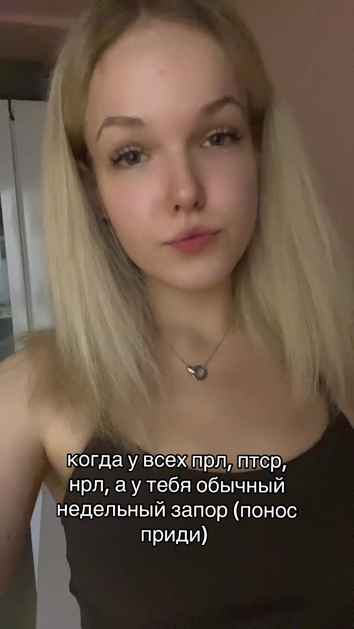 @лизка сосиска