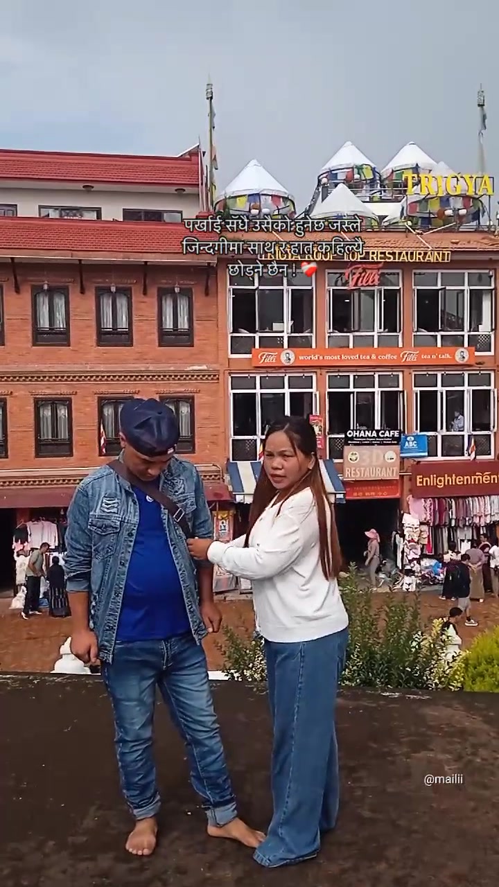 @Ruj Lama