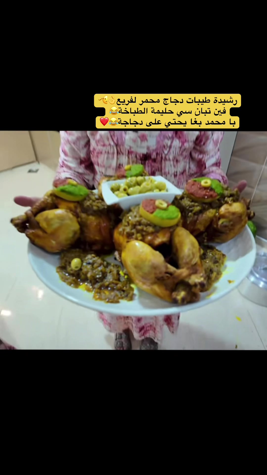 @ميمي مشاهير