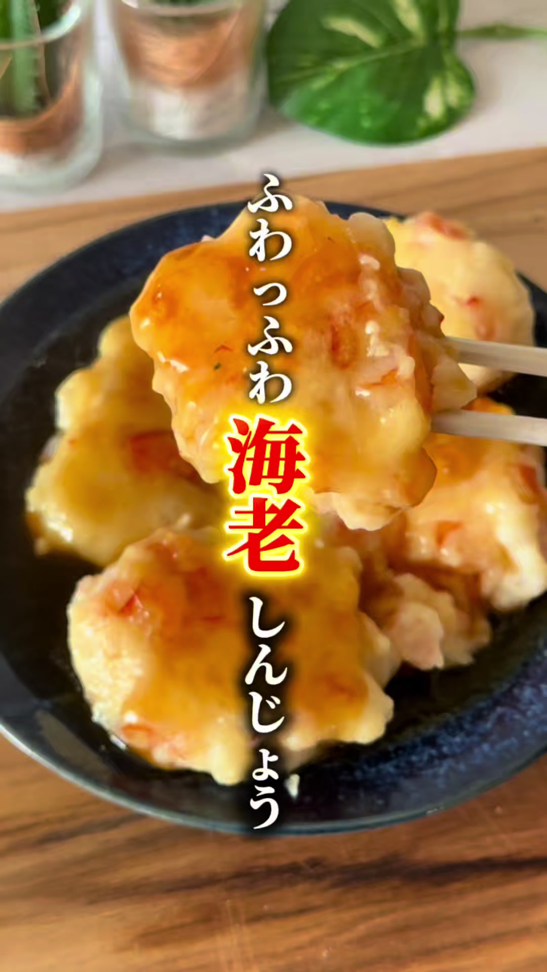 @神奈川・東京グルメと料理|しゅん