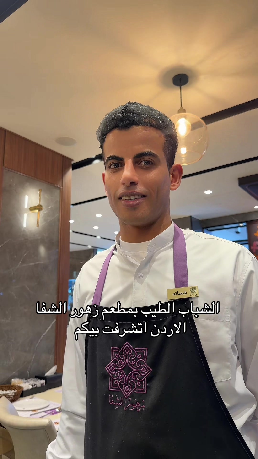 @محمد امين عيد