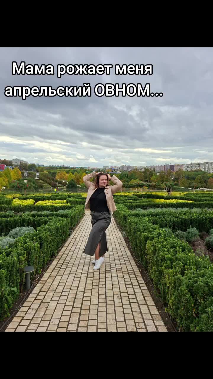 @Настёна