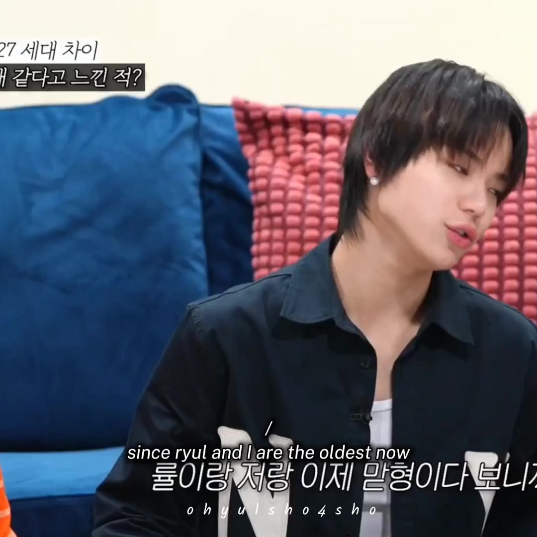 @oyul boiz