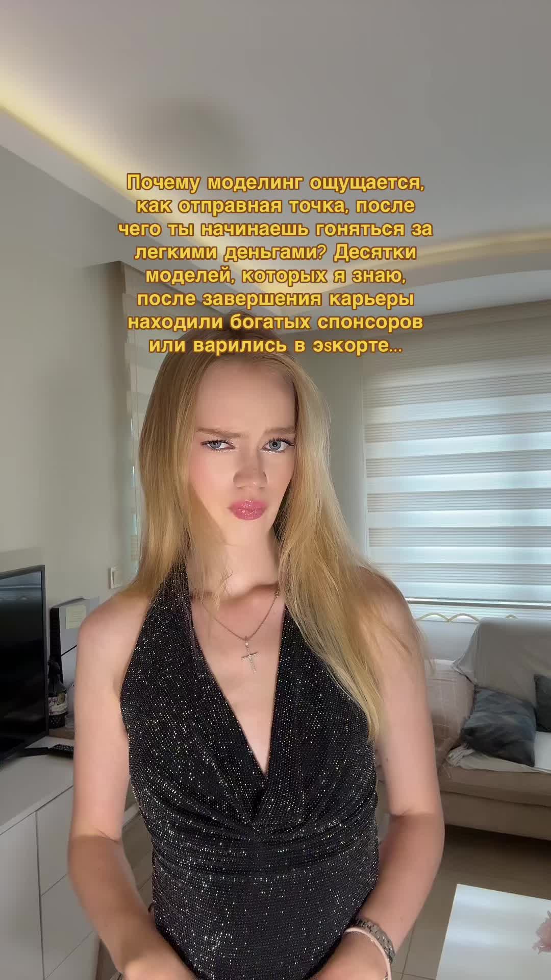 @тгк: я блонди 💅