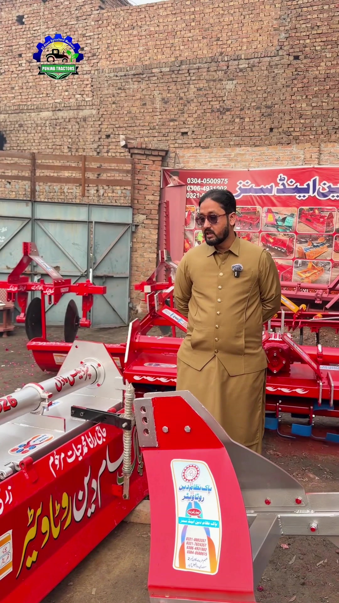 @Punjab Tractors