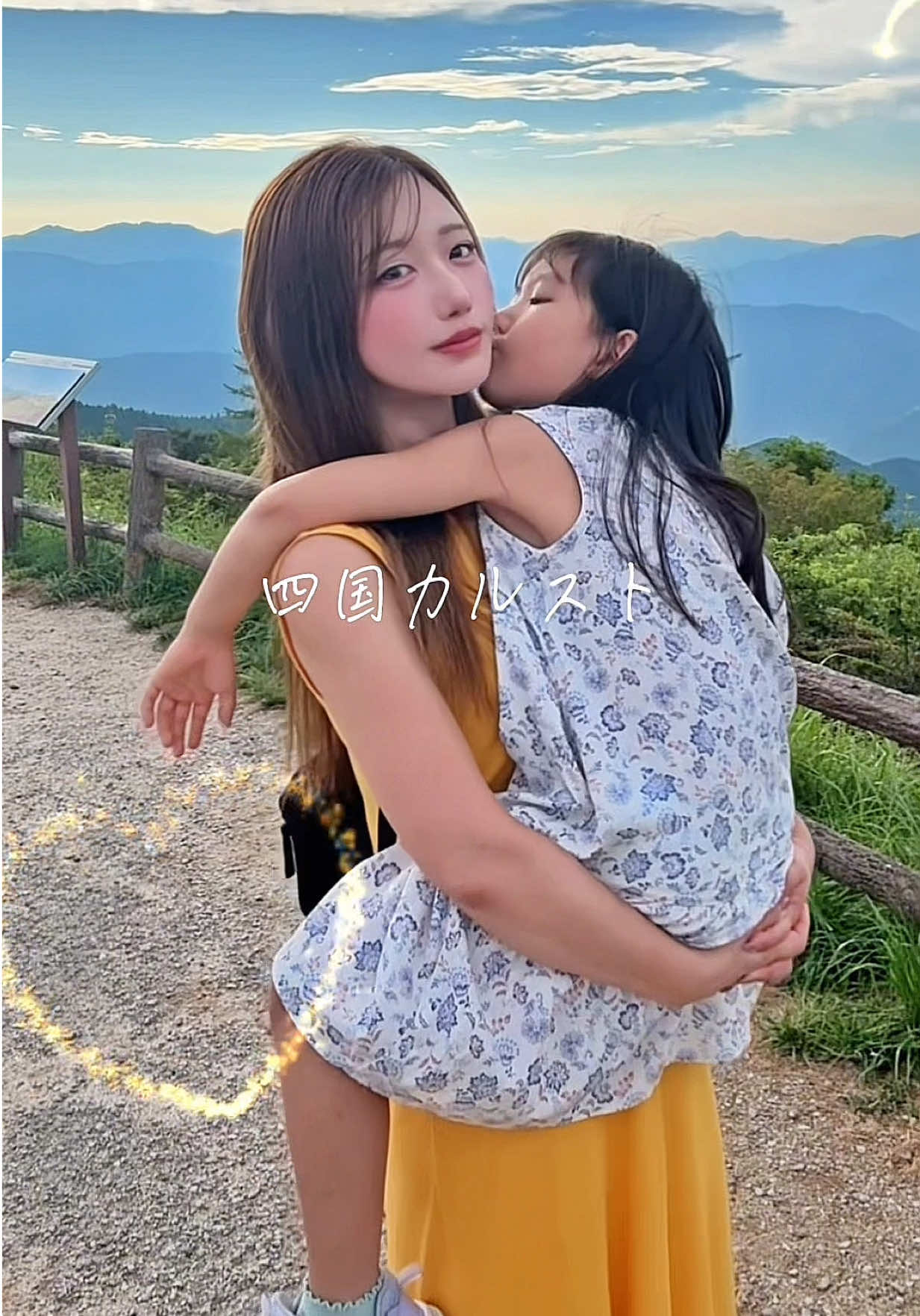 @藤崎さくら🍒🧡☺️香川
