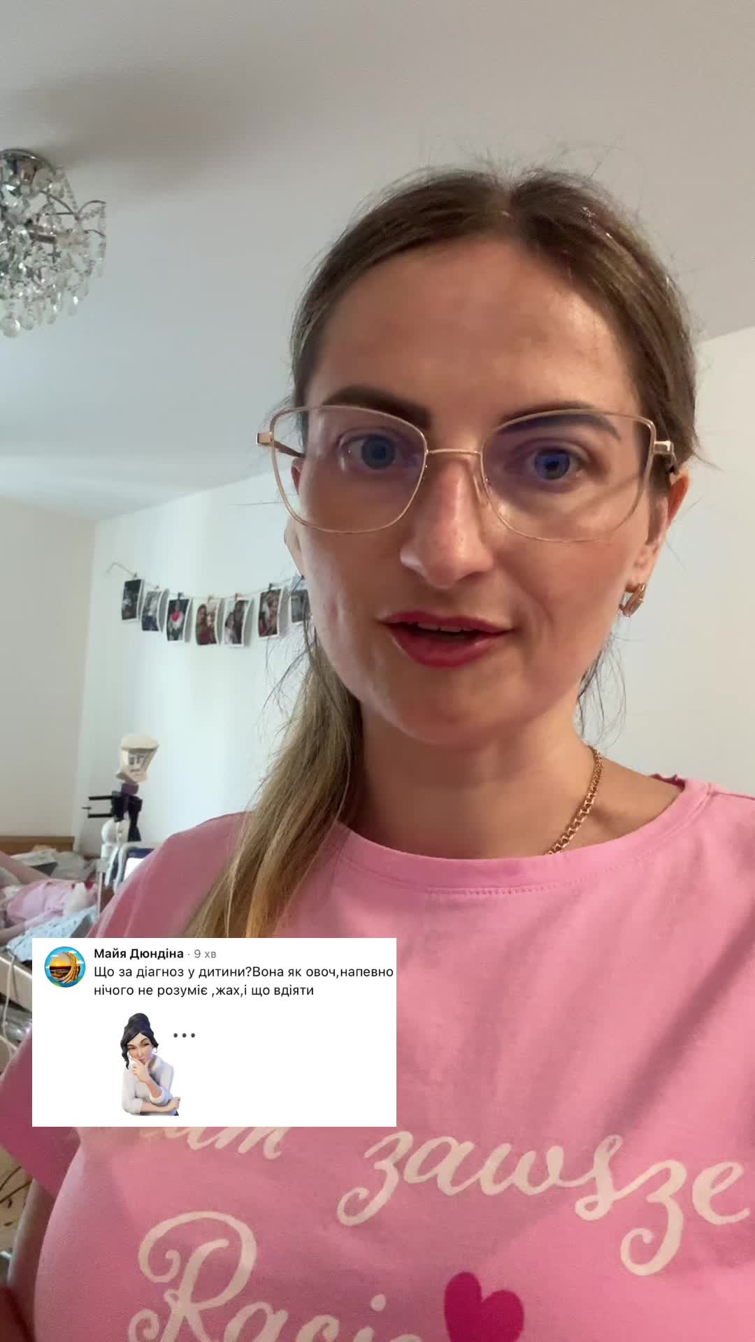 @Віра Штефаніке