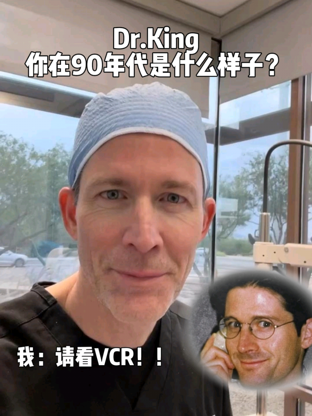 @🇺🇸西雅图/波特兰 King  Lasik 近视老花手术
