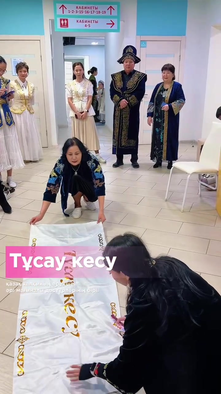@med_center_aliya
