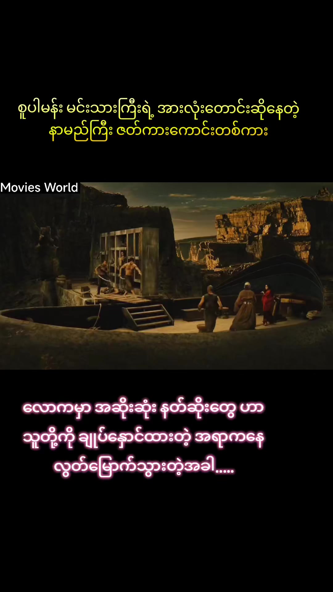 @❤️ Aung Ko ❤️ (5M)