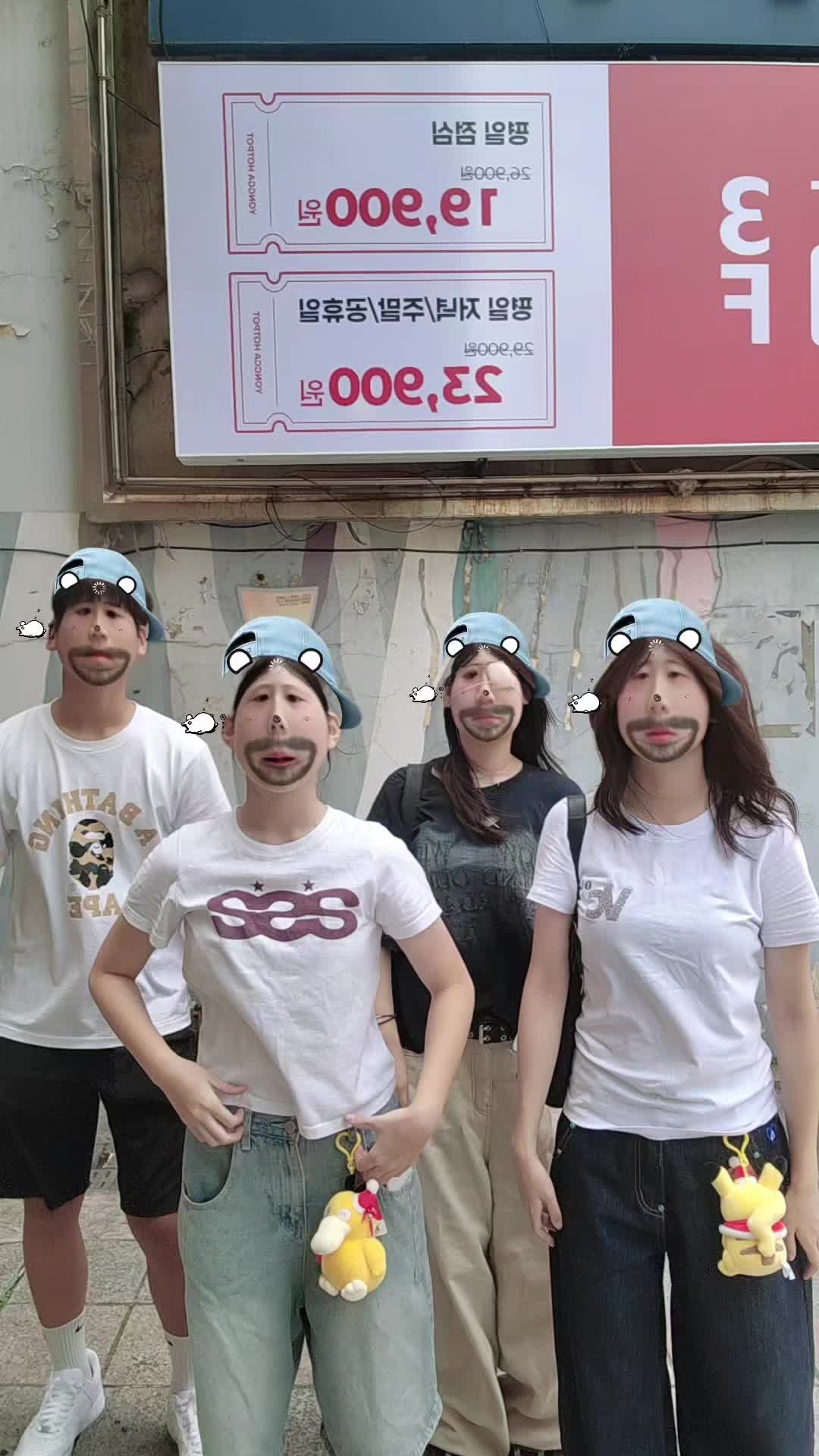 @고드름 집착녀