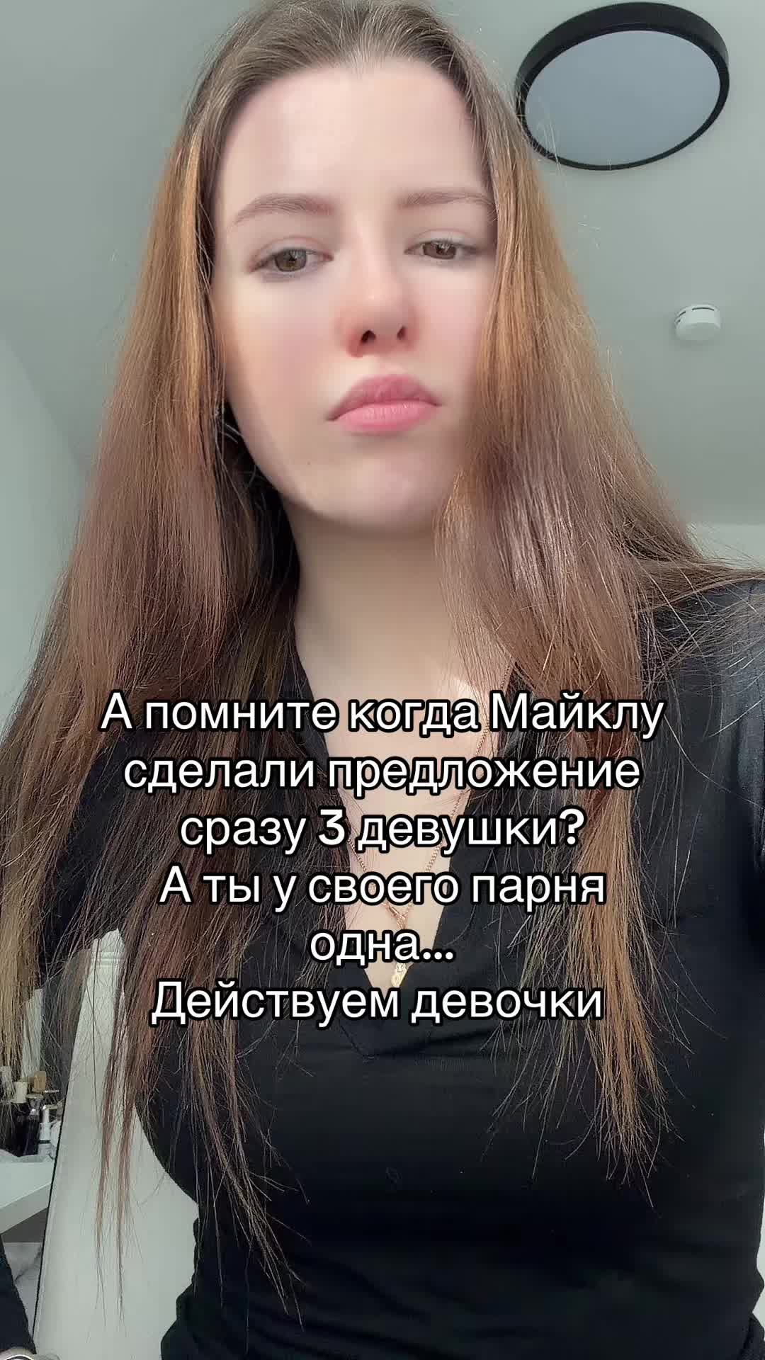 @Lana