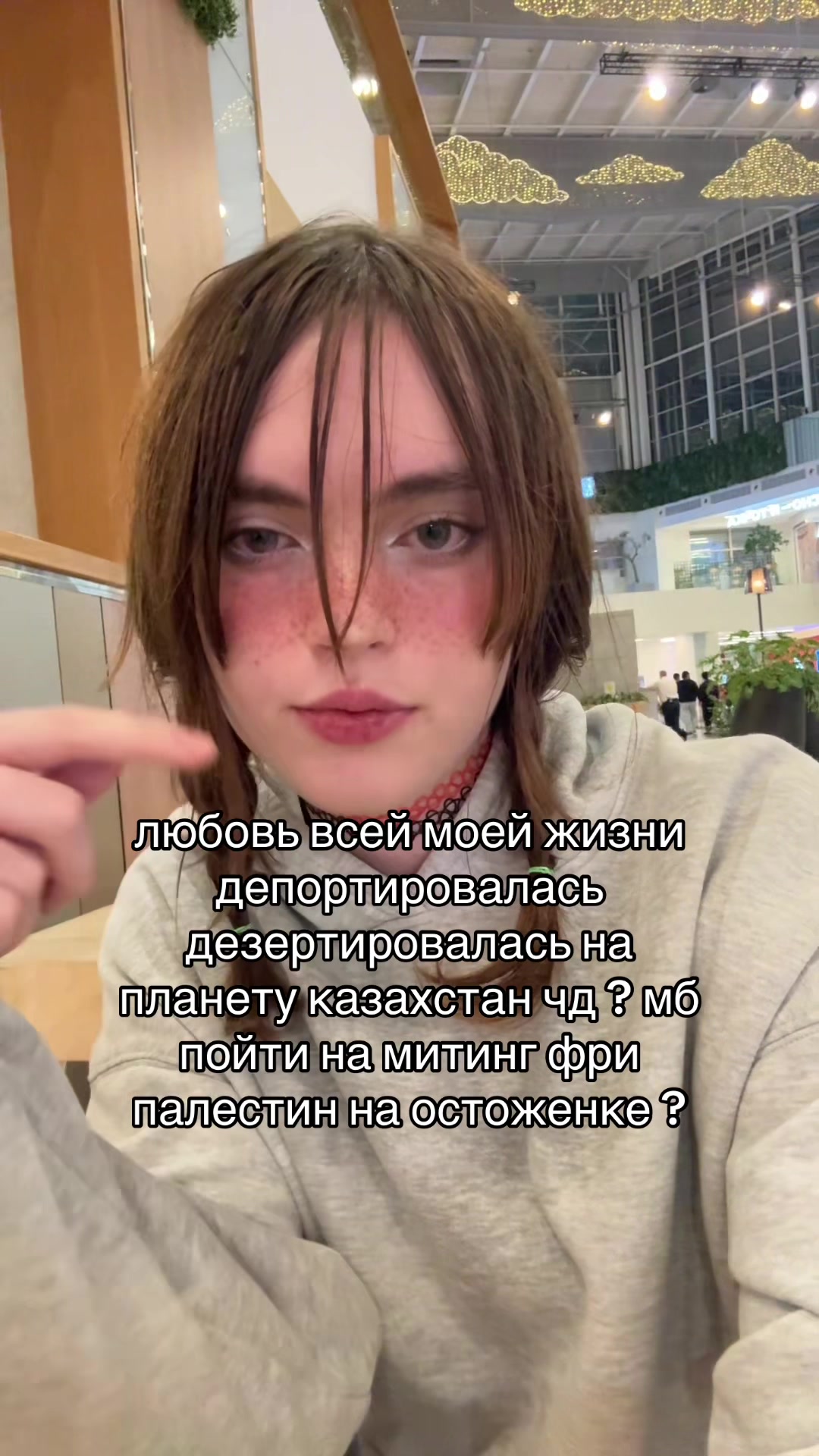 @🍄ДЕГРАДАЦИЯ✝️