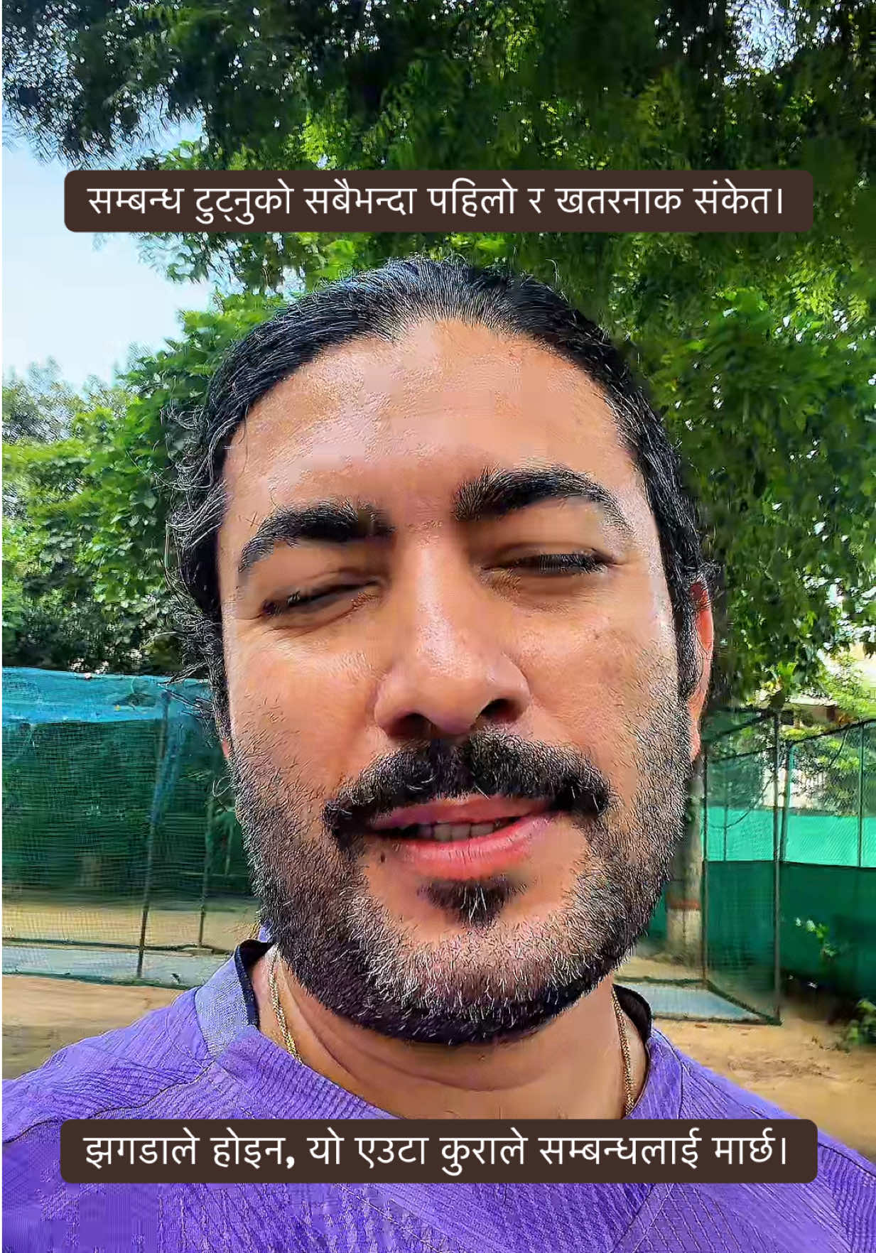 @Dr. Deepak Subedi | Yogi