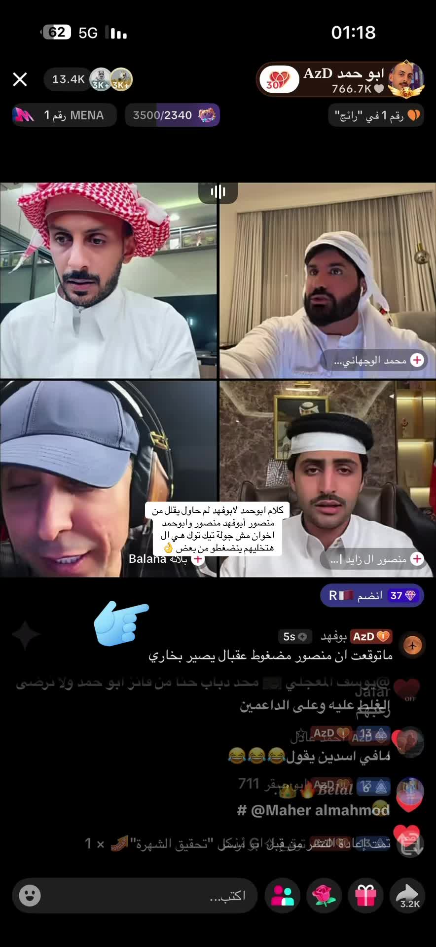 @صـلـعـة أبـو حـمـد"𝐀𝐳𝐃