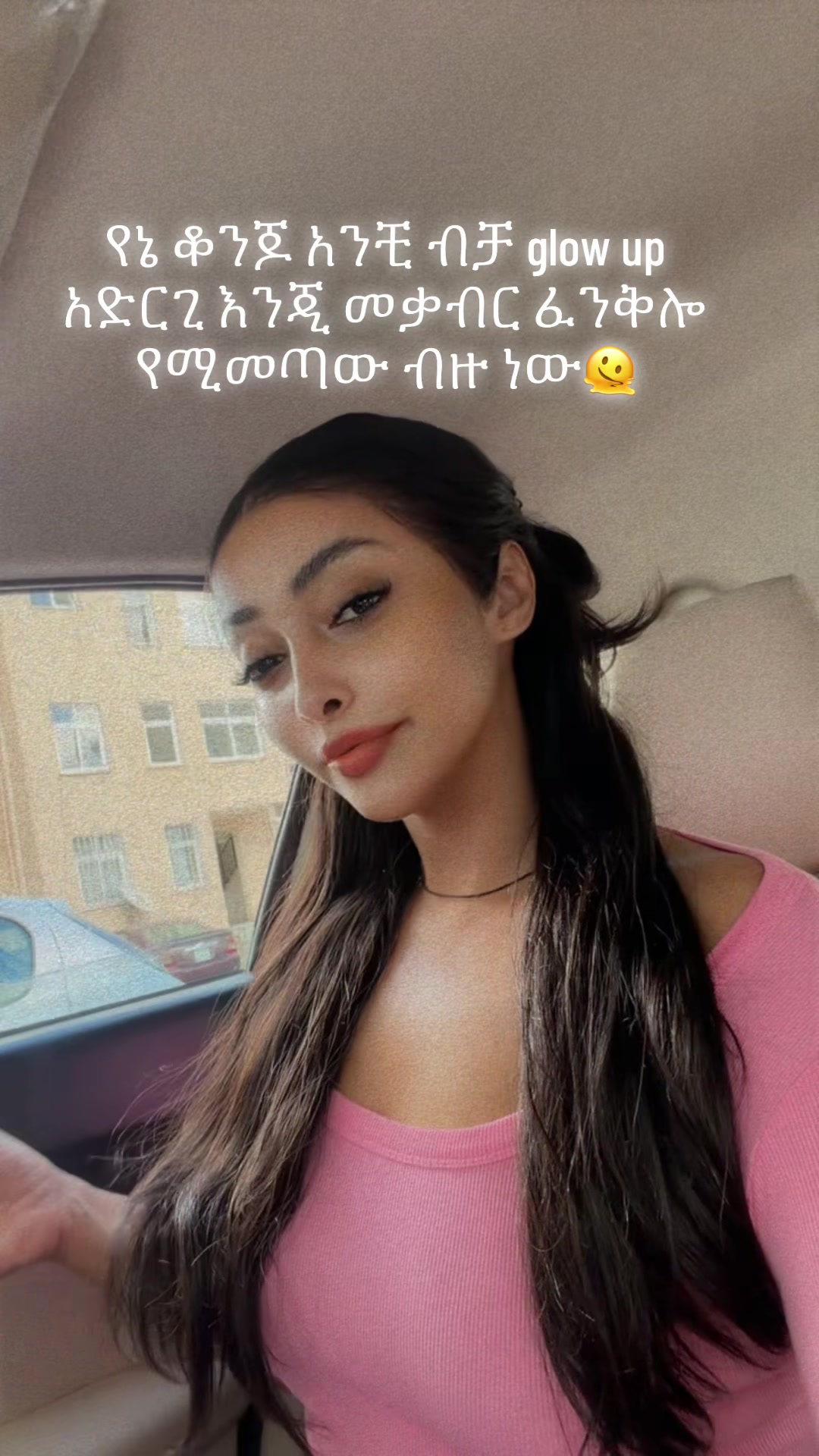 @Sofanit/Honey🧸🐆