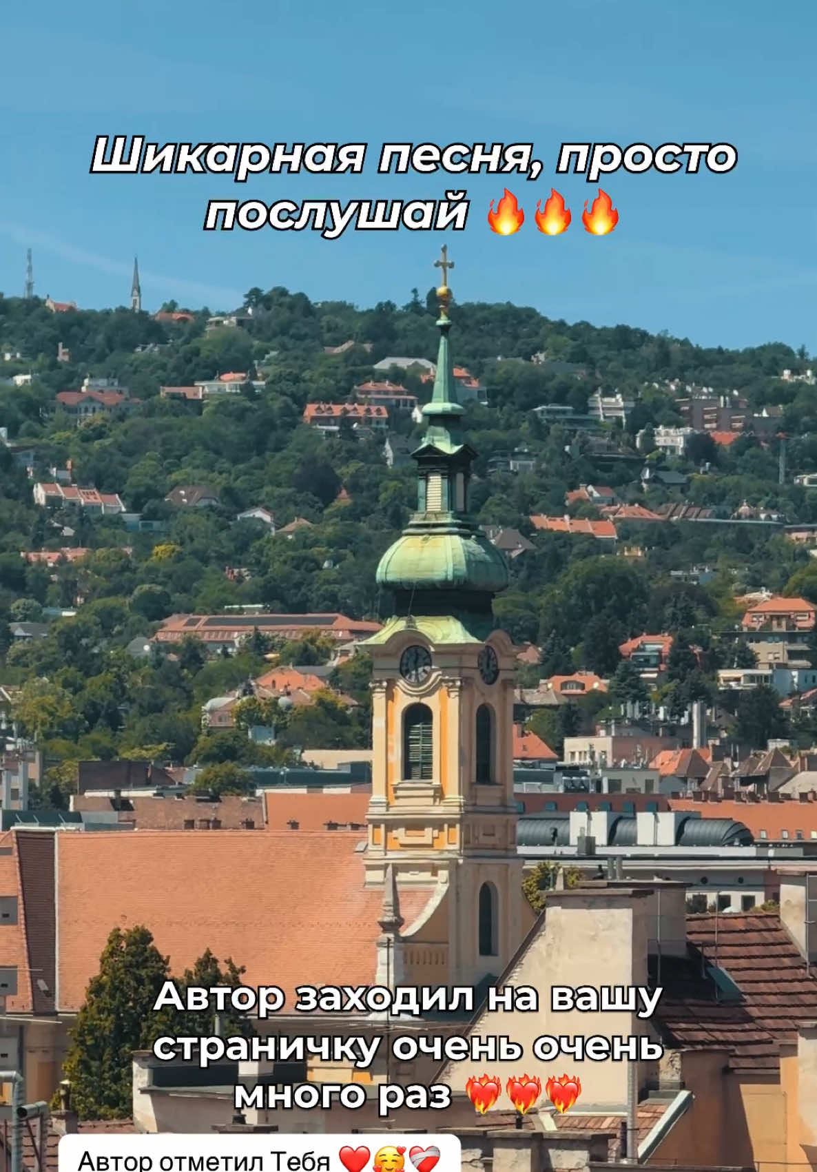@❤️🔥Просто Человек🎧