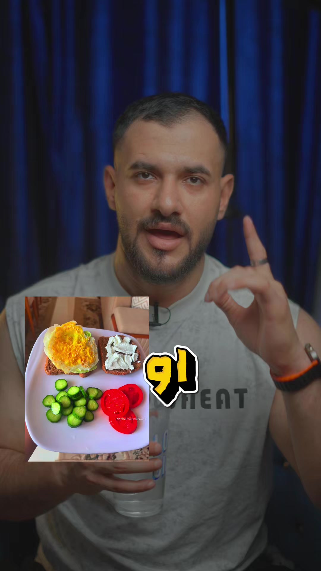 @كابتن عمار