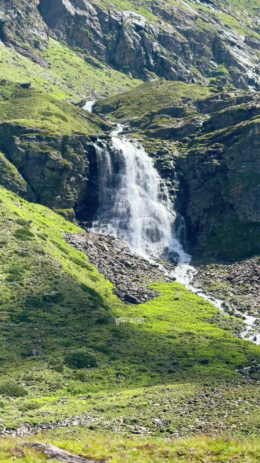 @हुम्ली&ensp;कान्छो