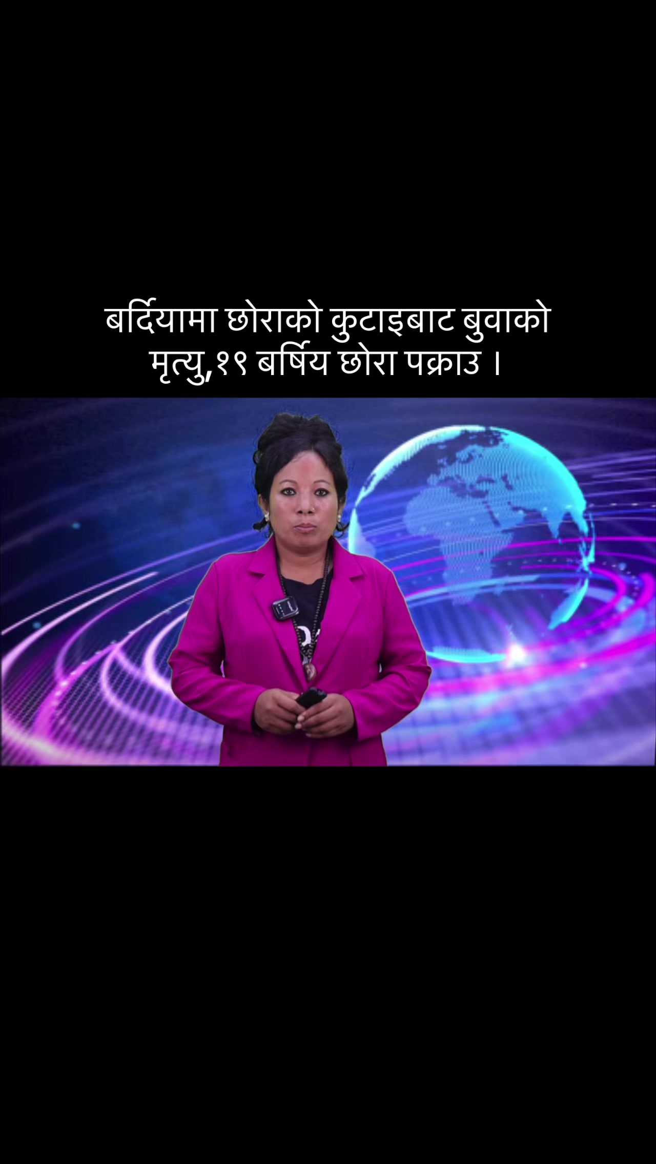 @Indu Kc