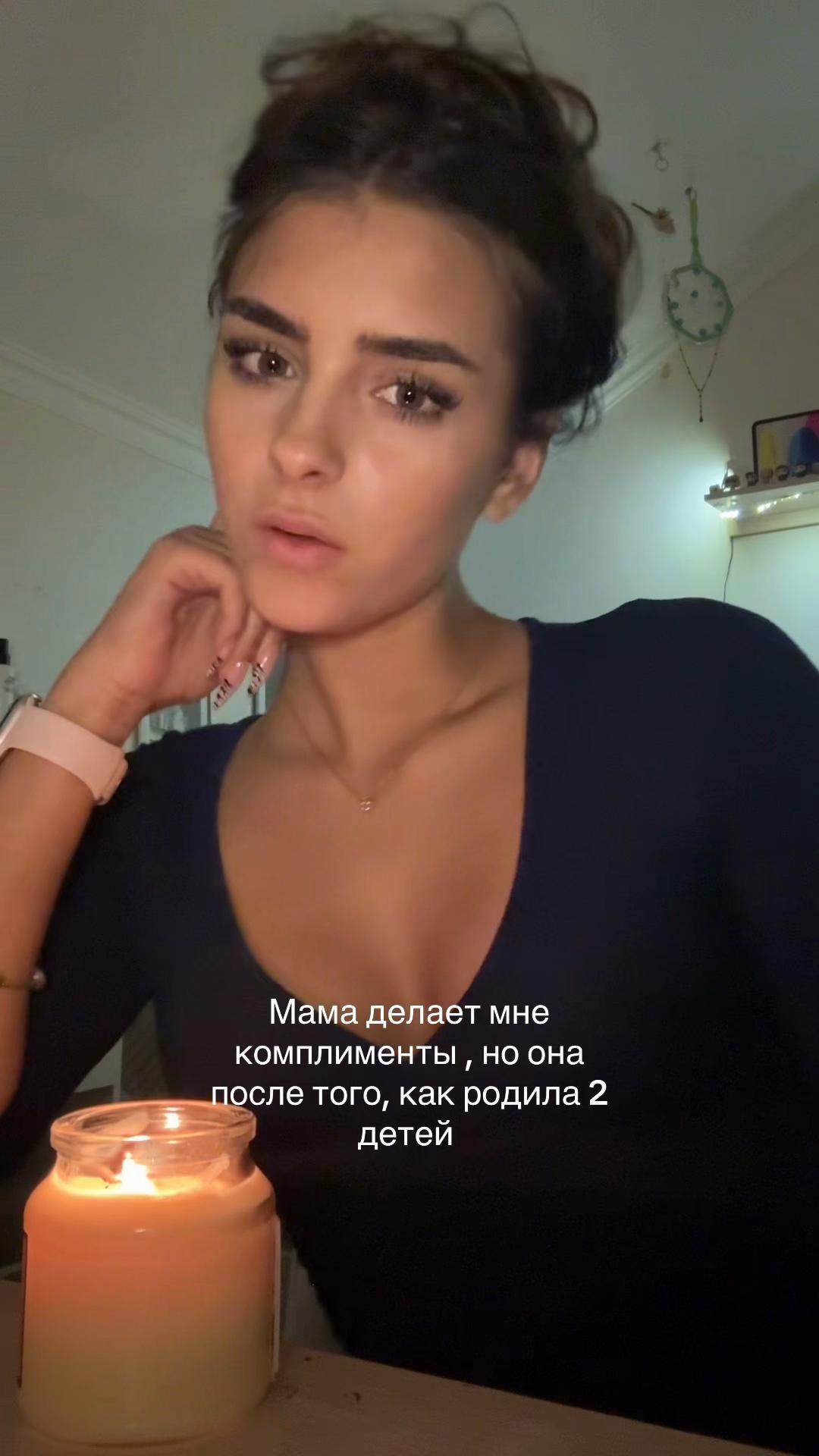 @Маман