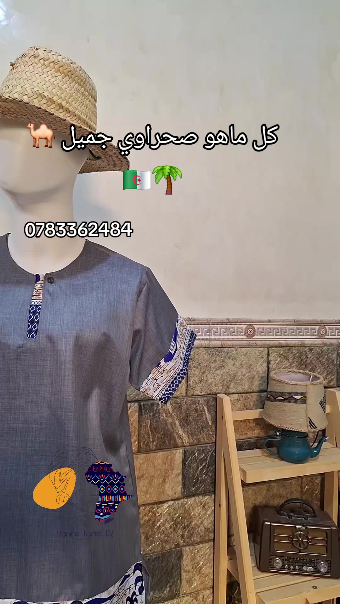 @Hanine maarouf