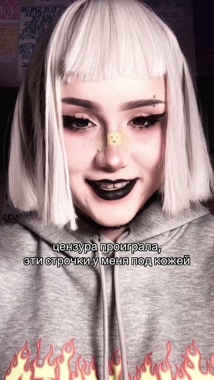 @безымянка
