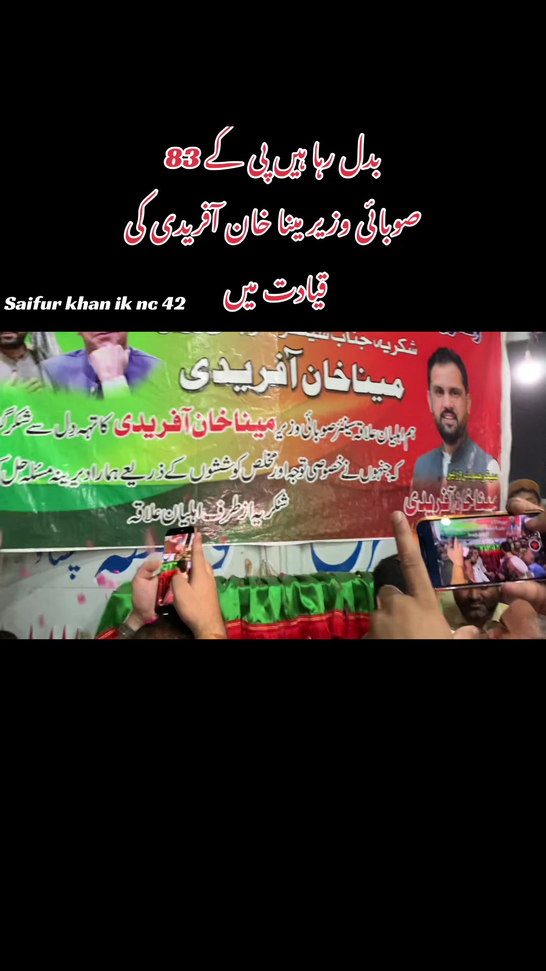 @Saifur khan ik