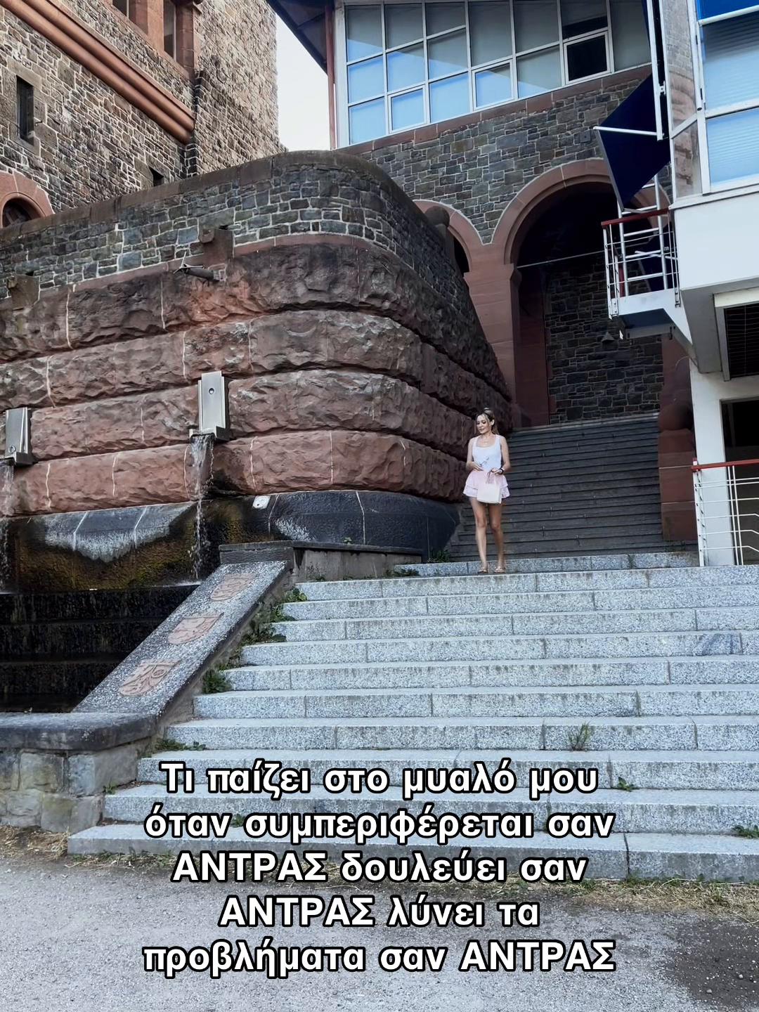 @Stella_888 🇬🇷🇩🇪