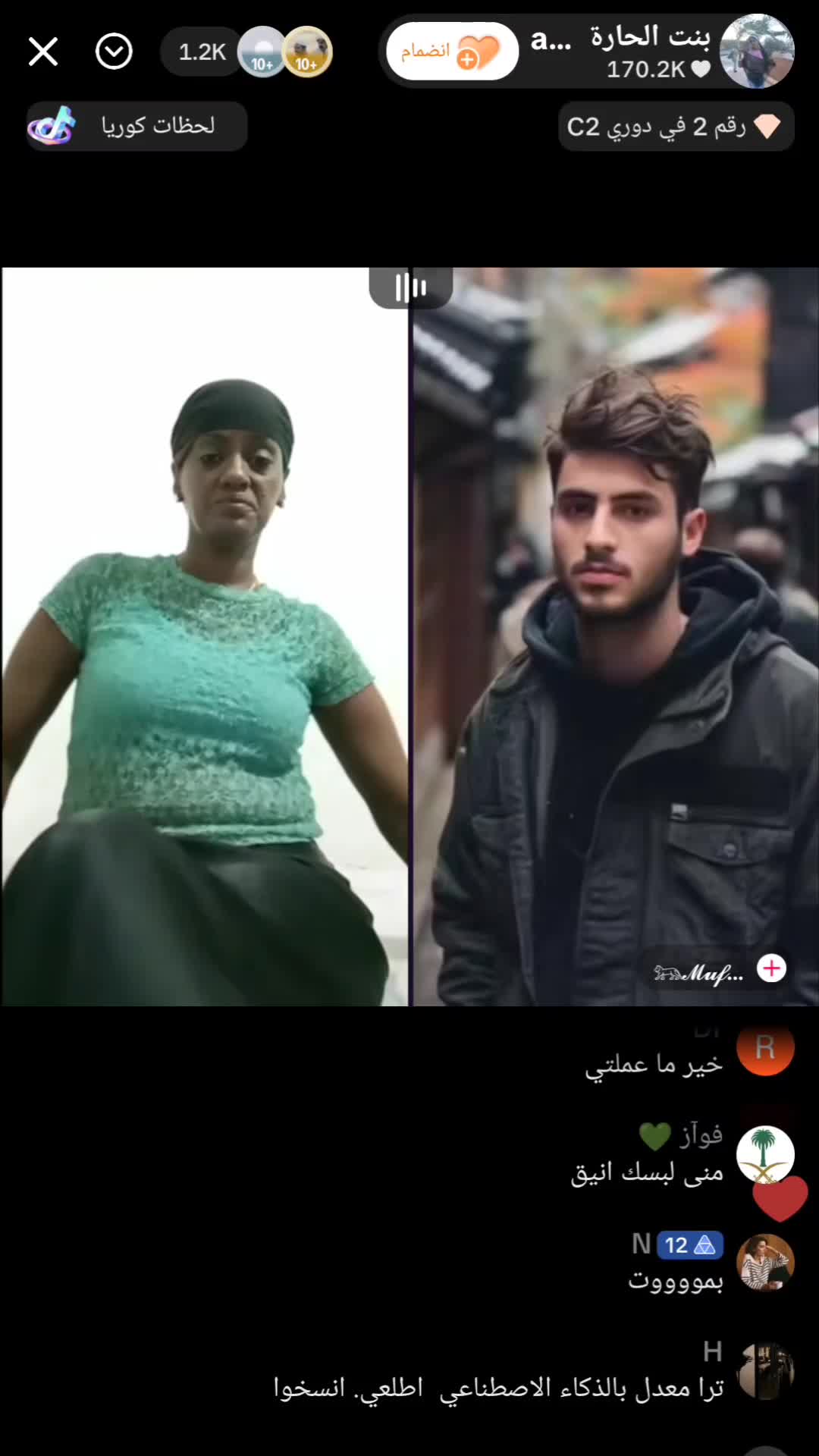 @بنت الحارة