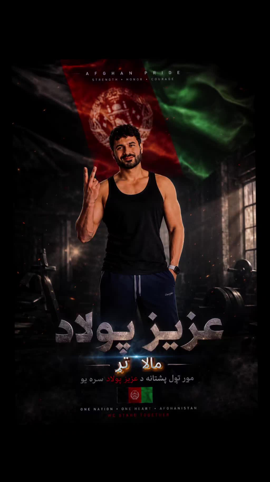 @R E H A N 19🫶💎🇦🇫