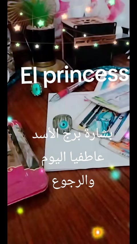 @( تاروت) Princess 💖