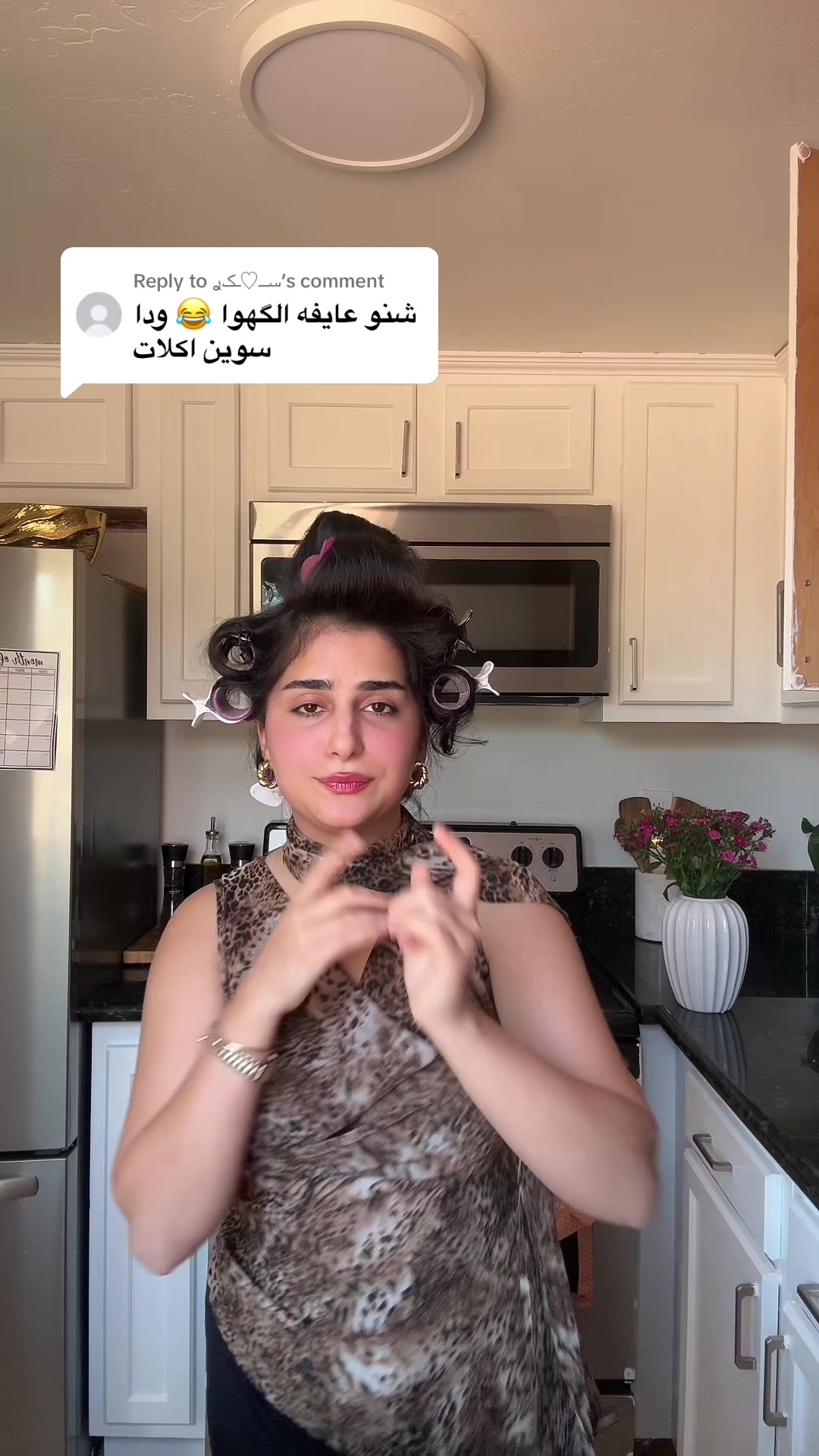 @Kawthar Zahid كوثر زاهد