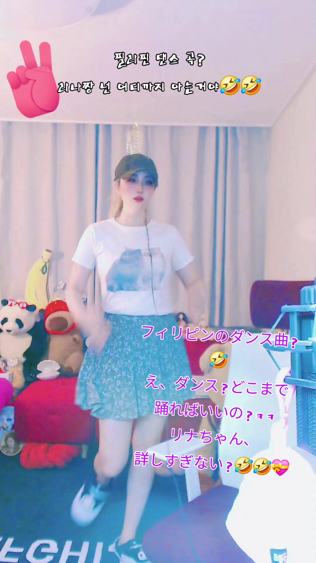 @하이얀🥷🍌Hǎiy&aacute;n🍓💝ハイヤン