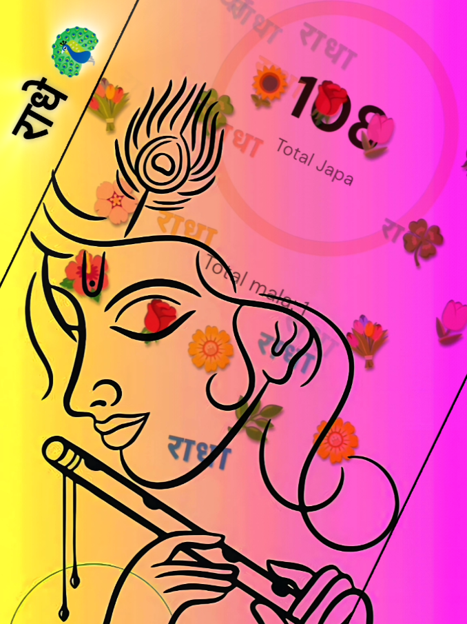 @ЁЯХЙя╕ПKRISHNASANKIRTAN ЁЯкИ