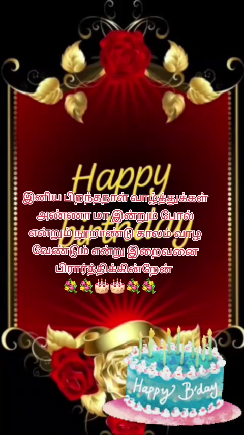 @ரோகிணி மா 🌹🌹🌹🌹🌹❤️❤️❤️🌹🌹