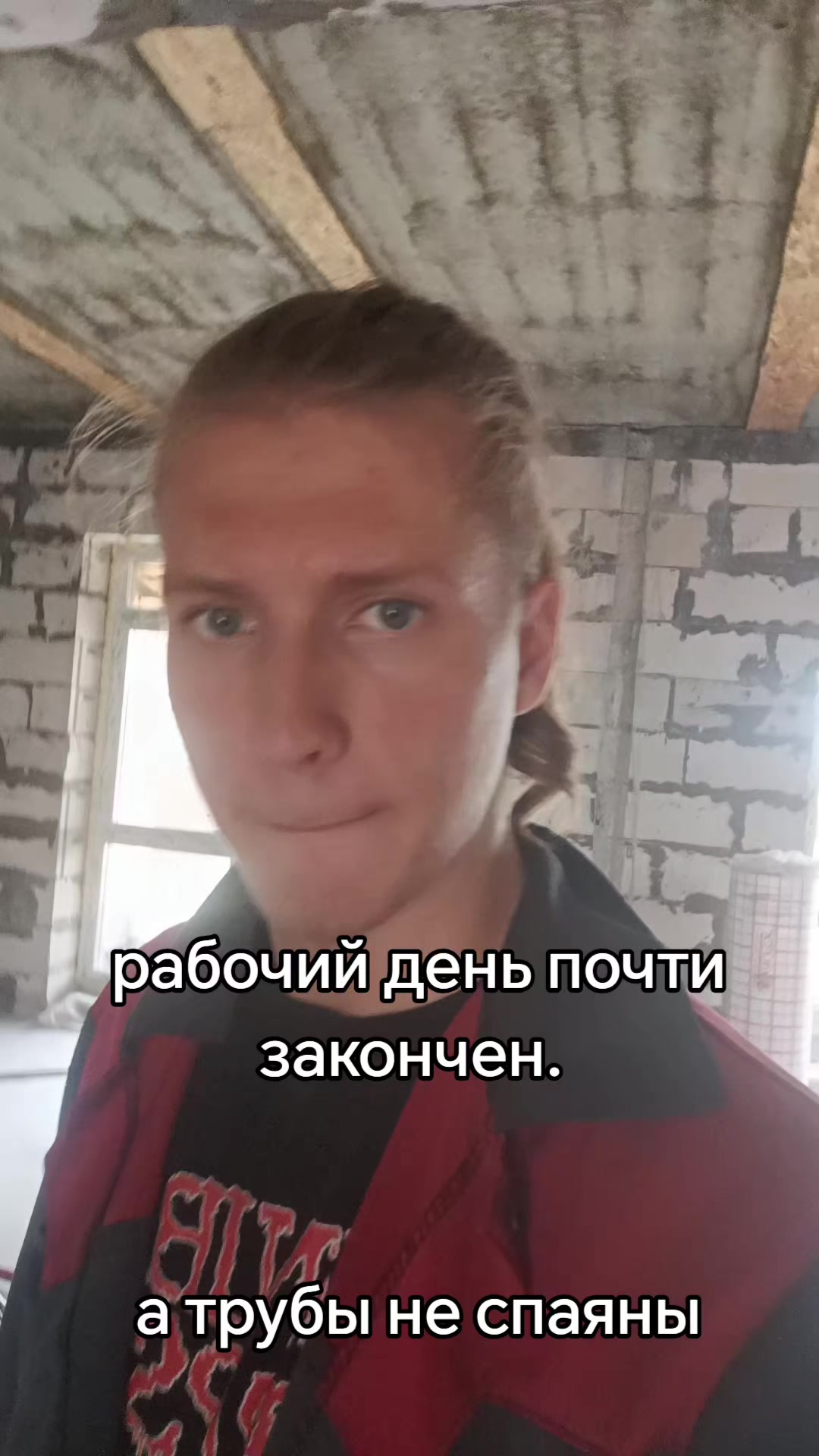 @Психопат 69