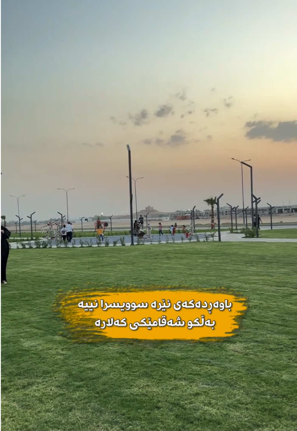 @کـەلار دڵــی گــەرمــیــان