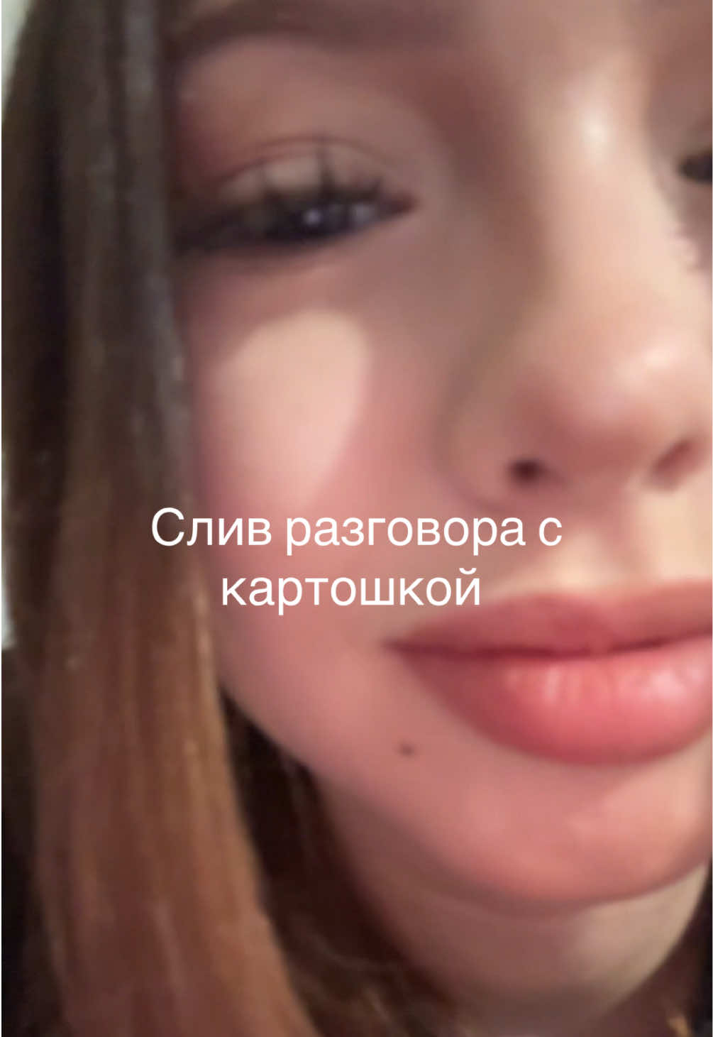 @Лобзяра