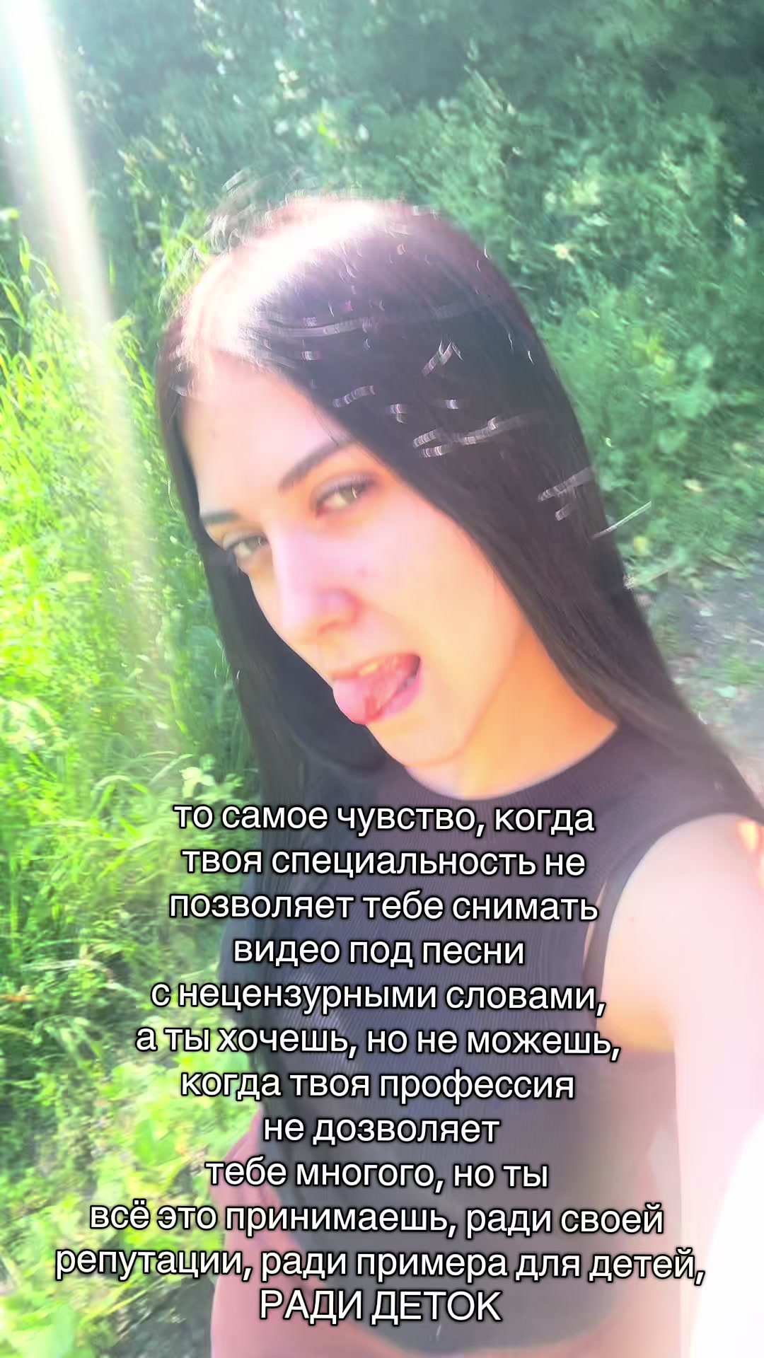@сонька