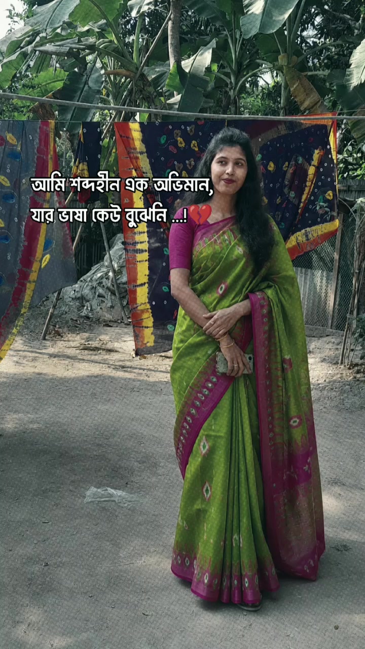 @🌻🦋 रानी कविता🦋🌻
